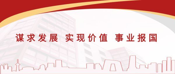 勞動者風采 |一滕建設集團“***之星”——滕紅