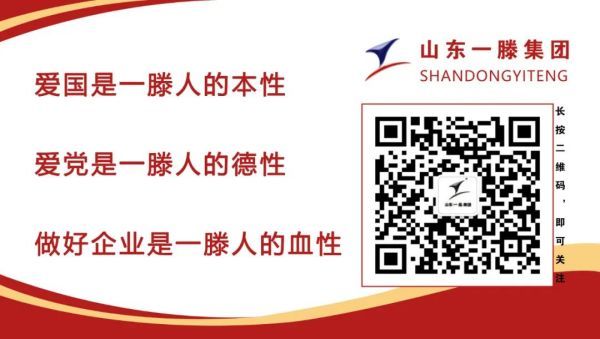 勞動者風采 |一滕建設集團“***之星”——滕紅