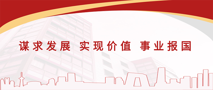一滕集團舉辦2025***期工程風險防控專題培訓(xùn)班（***天）