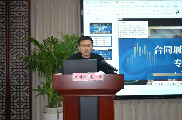 一滕集團舉辦2025***期工程風險防控專題培訓(xùn)班（***天）