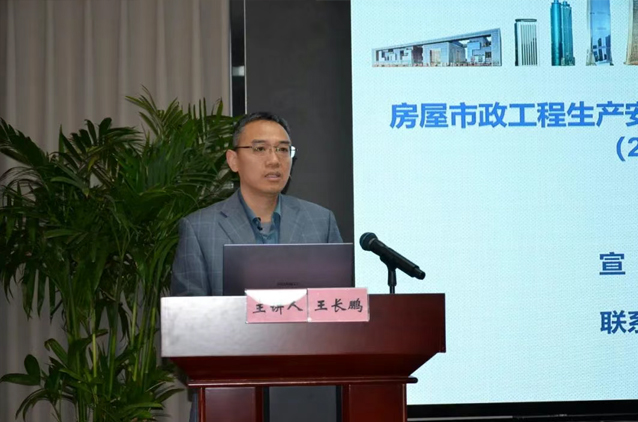 一滕集團舉辦2025***期工程風險防控專題培訓(xùn)班（***天）