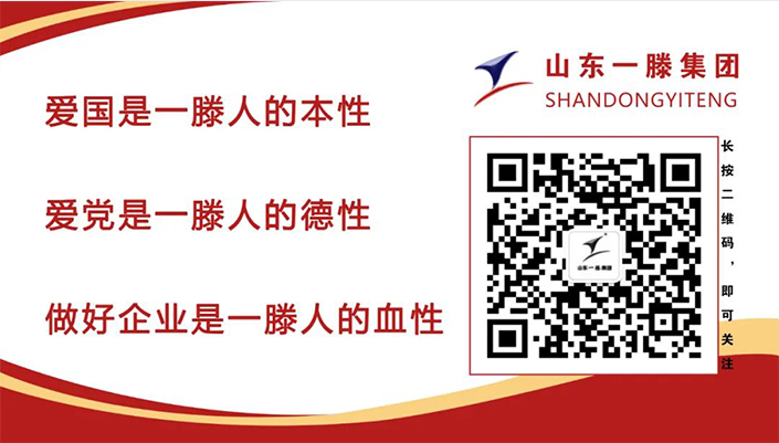 一滕集團舉辦2025***期工程風險防控專題培訓(xùn)班（***天）