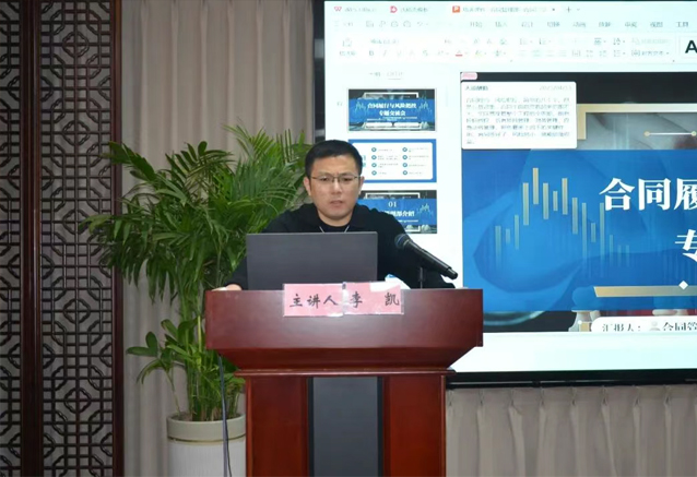 【回顧】一滕集團(tuán)2025年***期工程風(fēng)險(xiǎn)防控專(zhuān)題培訓(xùn)