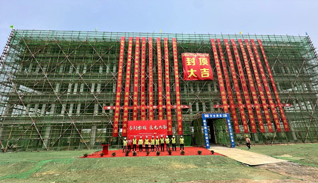 【項(xiàng)目動(dòng)態(tài)】銅陵“生物質(zhì)呋喃基新材料呋喃二甲酸(FDCA)萬噸線項(xiàng)目”鴻頂大吉并受到業(yè)主高度贊揚(yáng)